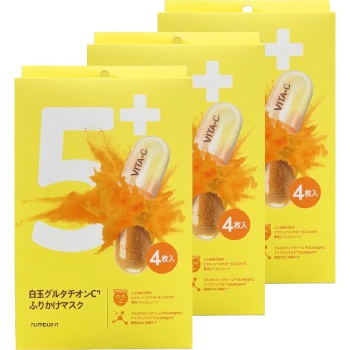 ナンバーズイン 5番 白玉グルタチオンＣふりかけマスク 4枚入り×9箱 楽天市場】ナンバーズイン numbuzin 5番白玉グルタチオンC